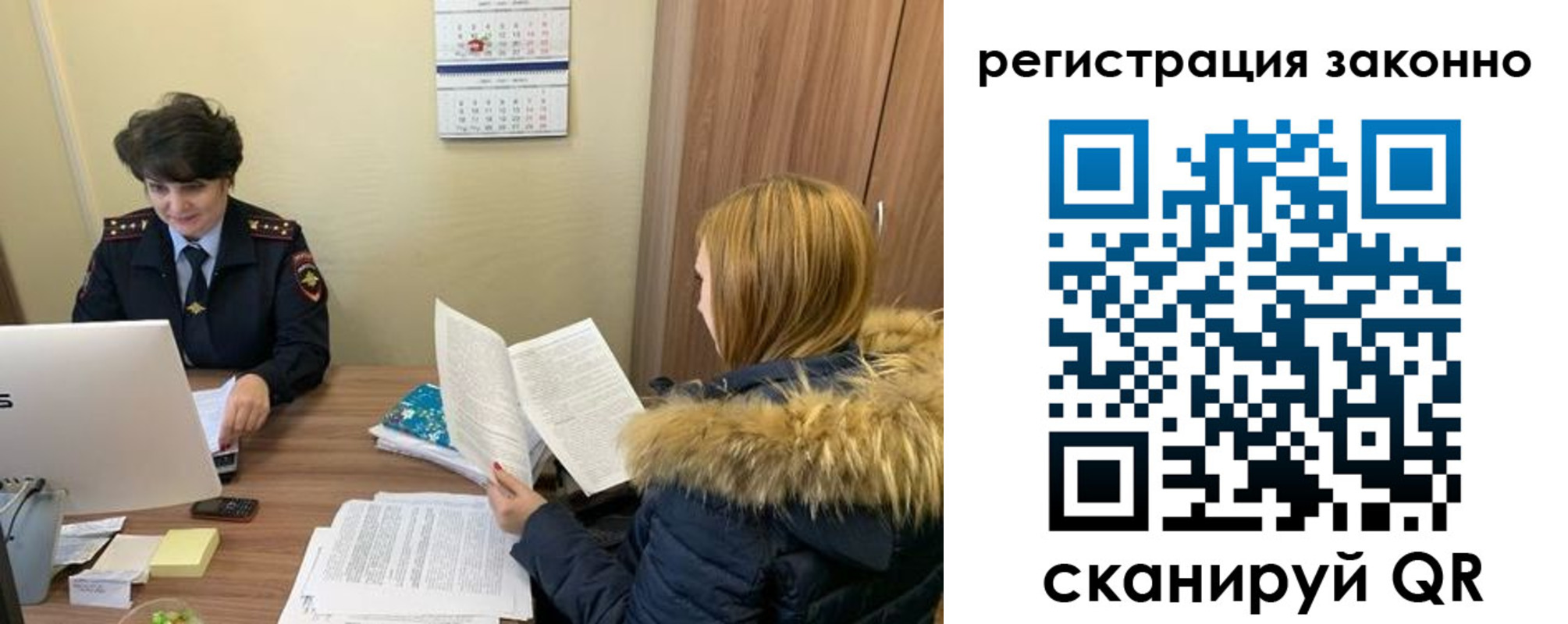 временная регистрация госуслуги в Кохме