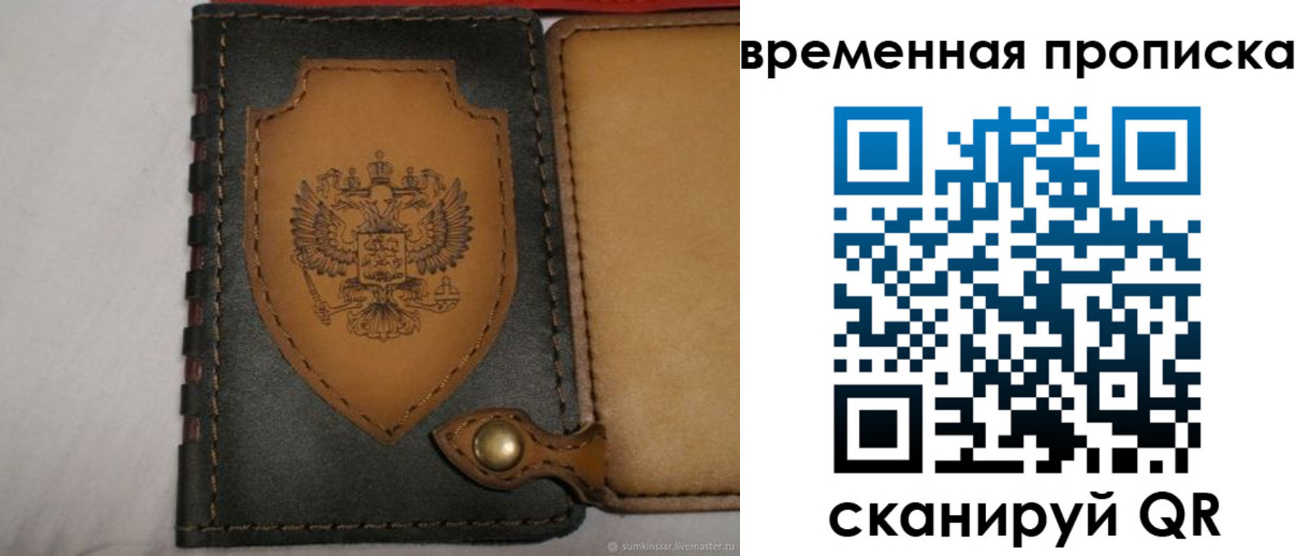 регистрация для дет. сада в Кохме