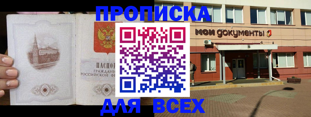 регистрация в Кохме