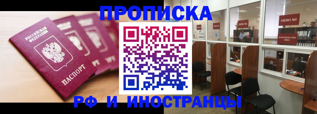 пропишу в квартире в Кохме