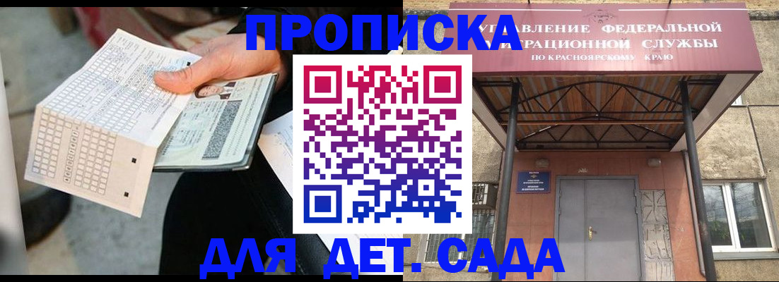 временная регистрация адрес в Кохме